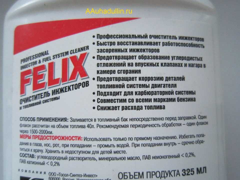 Промывка системы охлаждения перед заменой антифриза
