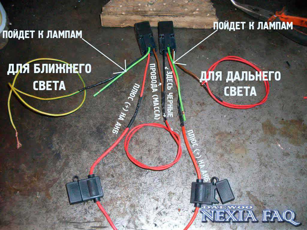Как улучшить свет на дэу нексия n150 ~ top-geer.ru