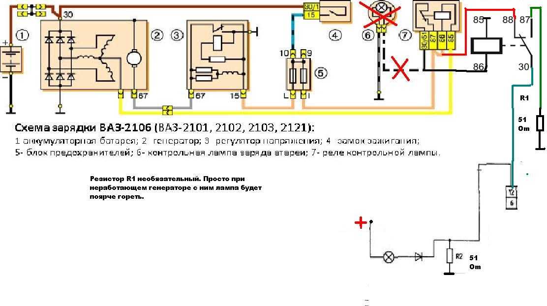 Схема ближнего дальнего света 2104, 2105 | twokarburators.ru