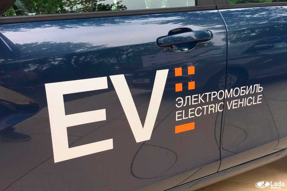 Lada vesta ev – пилотный проект российского электромобиля
