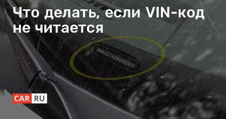 Номер двигателя ваз 2114: где находиться и как посмотреть . тут-номер.ру