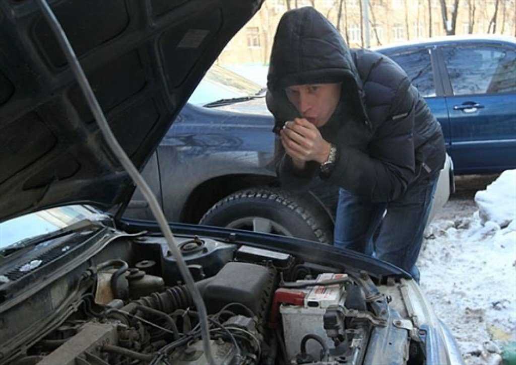 Машина не заводится на холоде? 10 возможных причин