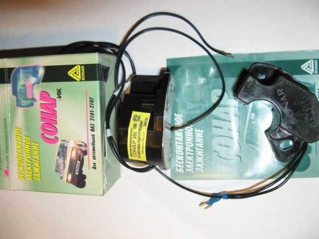 Бесконтактное электронное зажигание «сонар-ик» на lada 2101-07 — купить по доступной цене