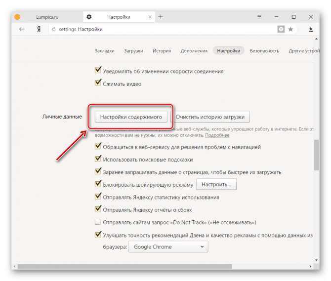 Яндекс браузер не запускается — решение проблемы