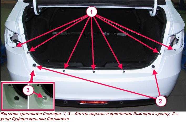 Как снять бампер на ладе весте: передний, задний — пошаговая инструкция с фото и видео | avtoskill.ru