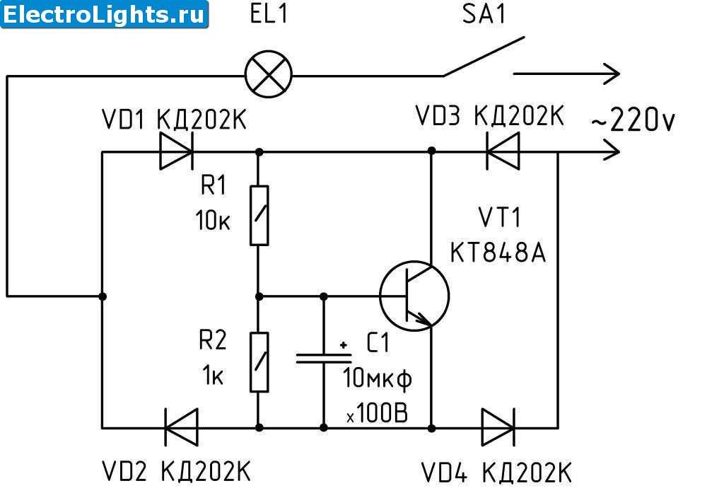Схема плавного включения ламп накаливания (упвл) 220в, 12в