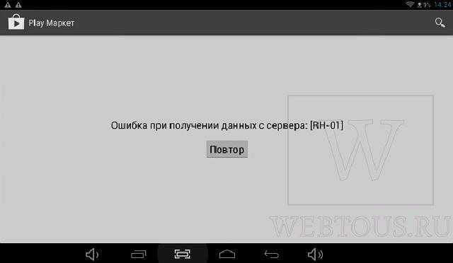 Коды ошибок kia — расшифровка. симптомы. причины.