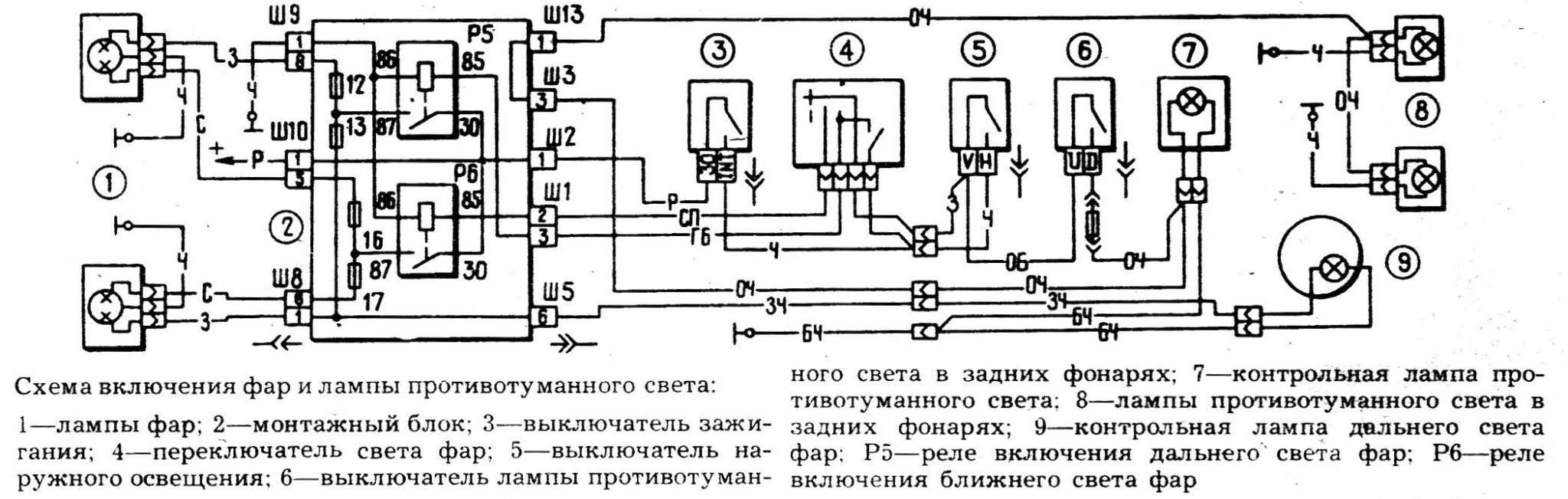 Электрическая схема ваз 2107 инжектор - tokzamer.ru