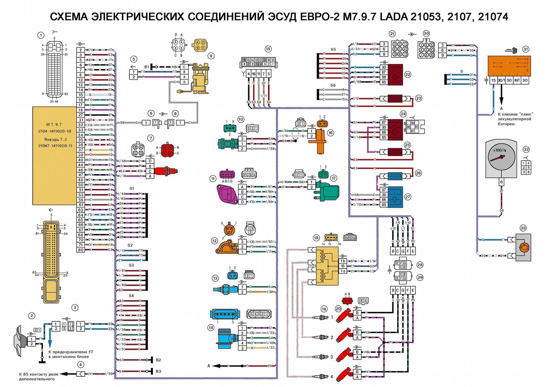 Схема электрооборудования ваз-2104 и описание