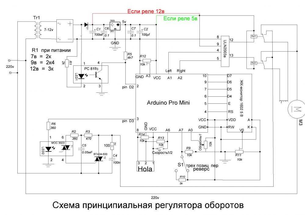 Lb11880 схема подключения двигателя с регулировкой оборотов