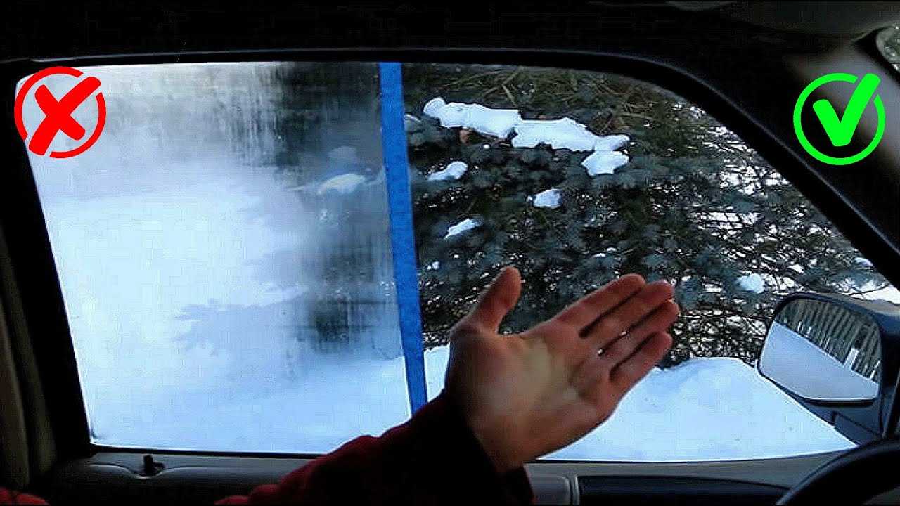 Потеют стекла в машине, что делать?