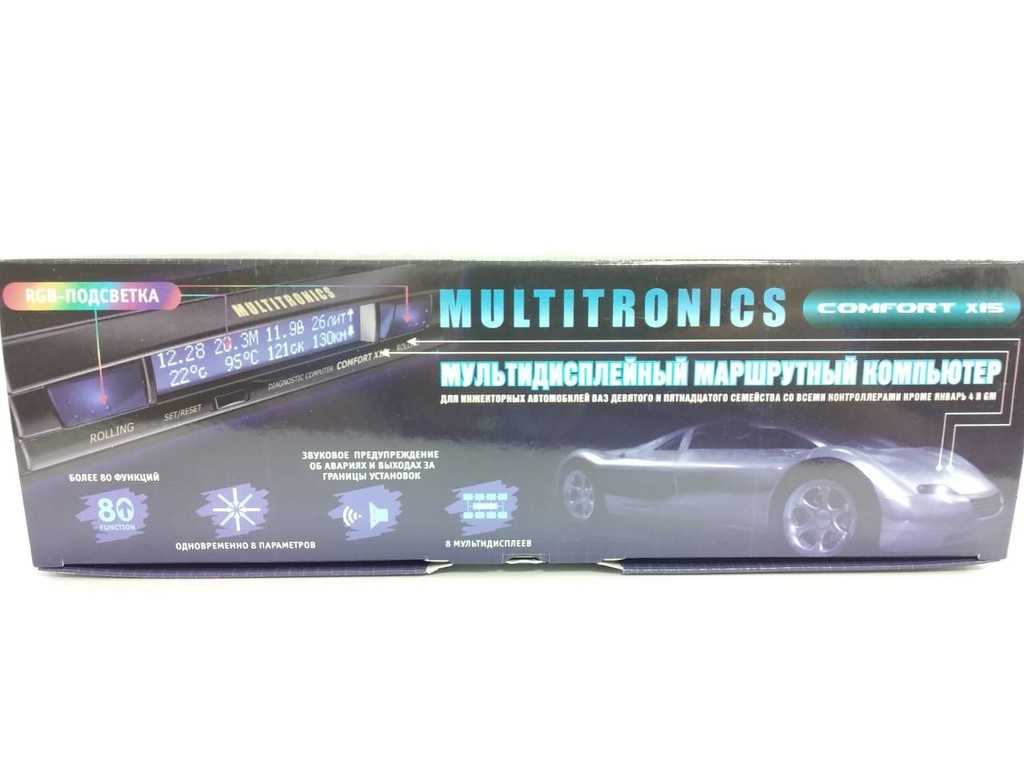Бортовой компьютер multitronics cl-550 в перми (бортовые компьютеры) - автомобильные видеосистемы на bizorg.su