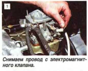 Разборка и сборка карбюратора 2108, 21081, 21083 солекс | twokarburators.ru