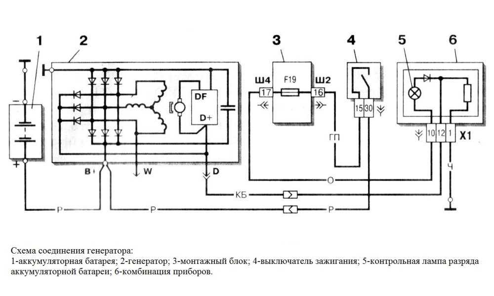 схема генератора 2112. схема генератора 2112. схема генераторной установки автомобиля ваз 2170. схема подключения возбуждения автомобильного генератора. электросхема генератора ваз 2114.
